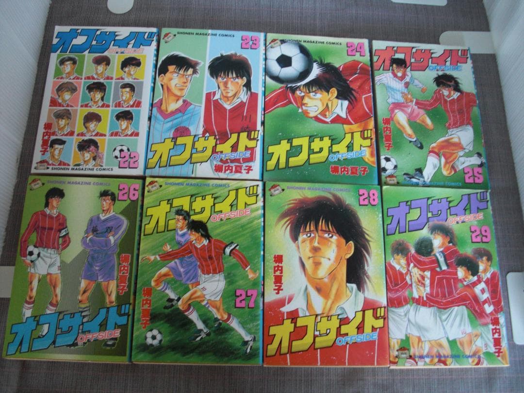 3166　オフサイド　1～29巻セット／堀内夏子