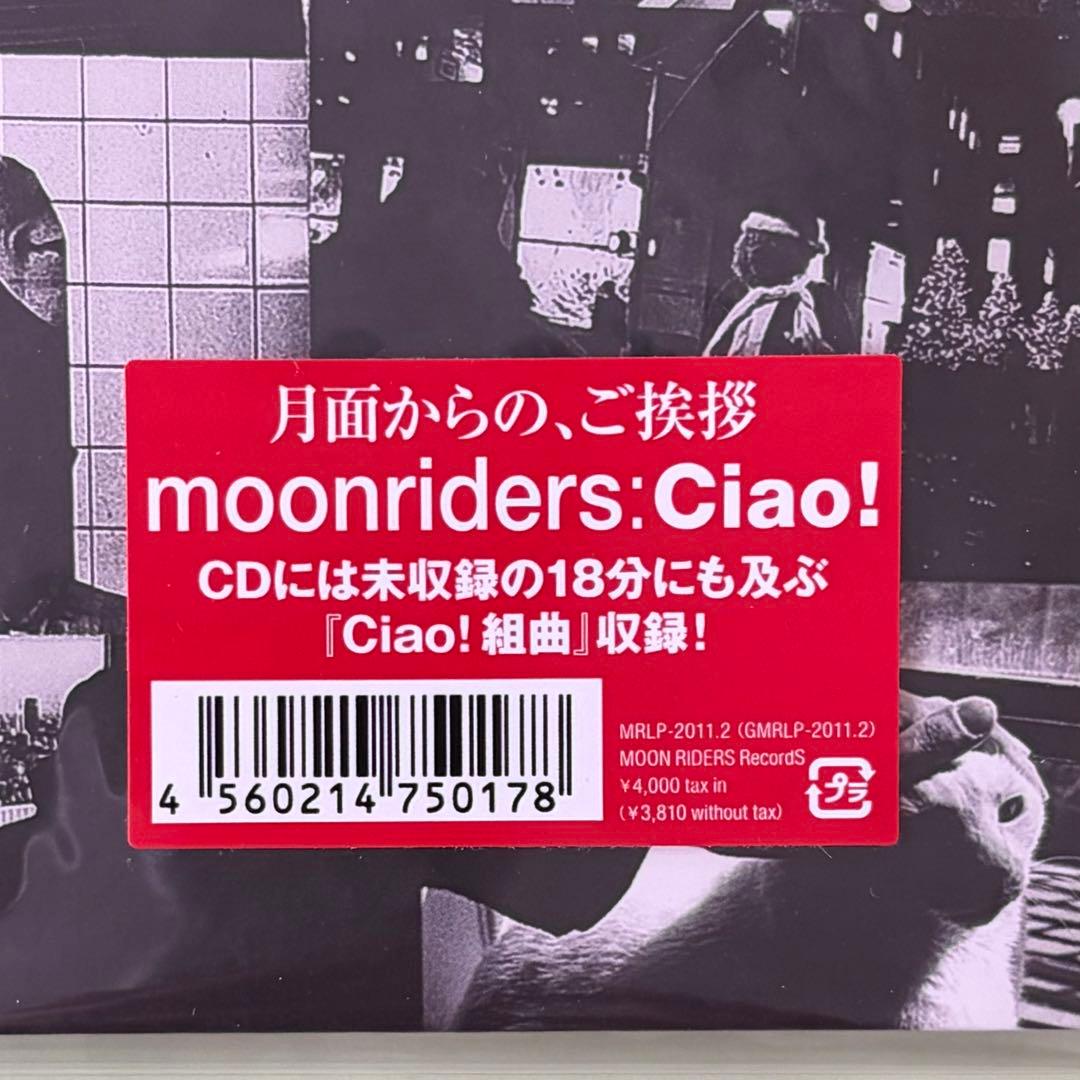ムーンライダーズ Ciao! アナログ 生産限定盤