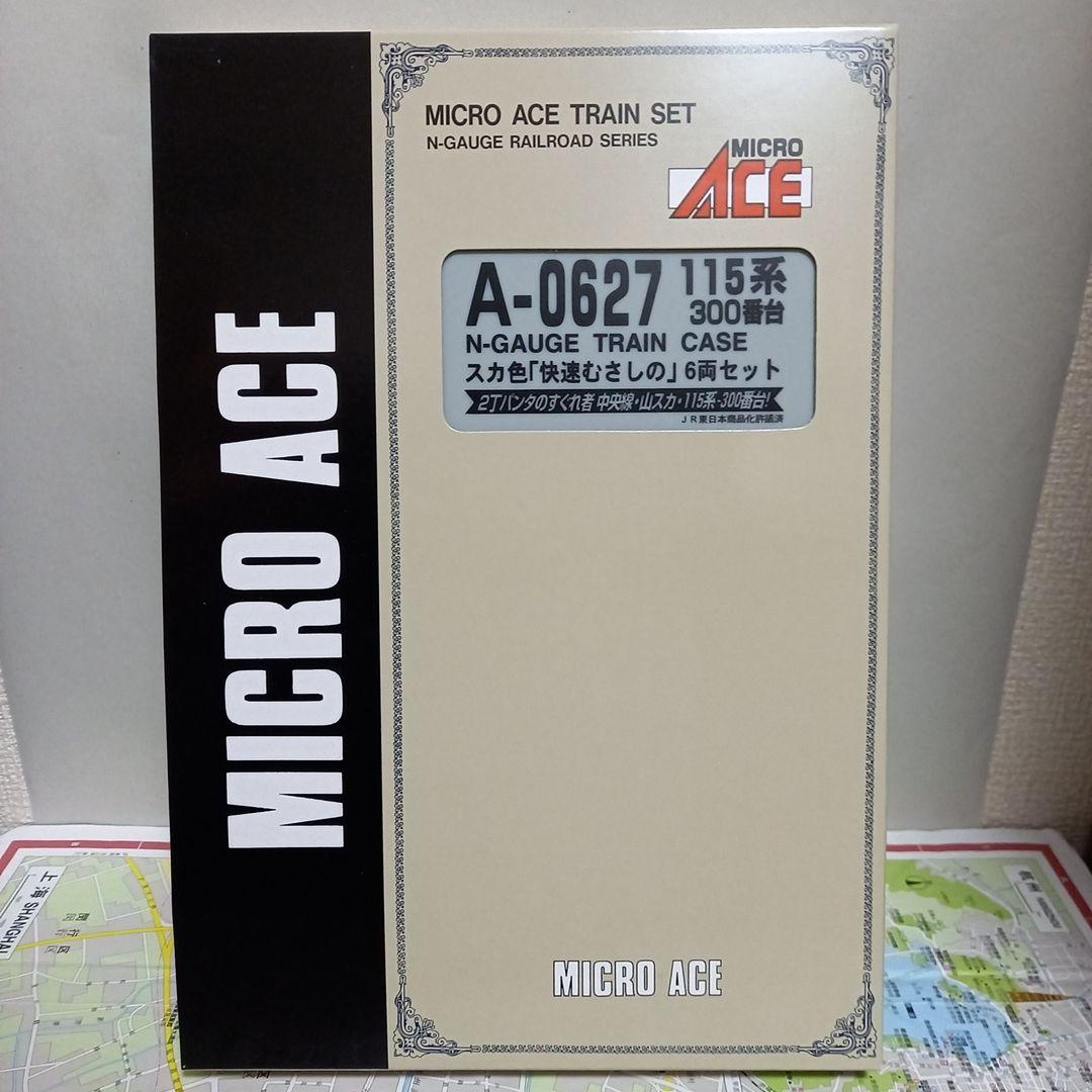 マイクロエース115系300番台スカ色「快速むさしの」6両セット