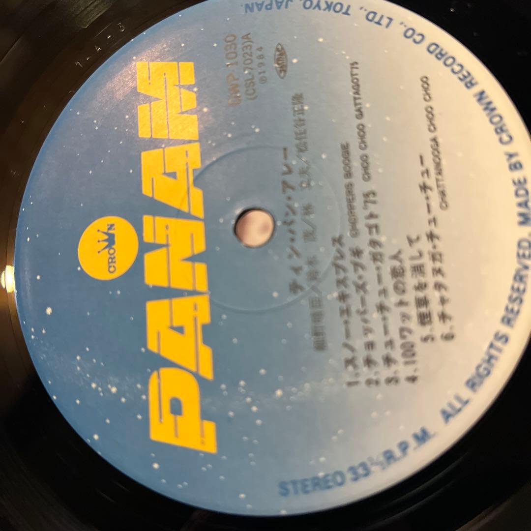 レコード　ティン・パン・アレー　ティンパンアレー　 LP
