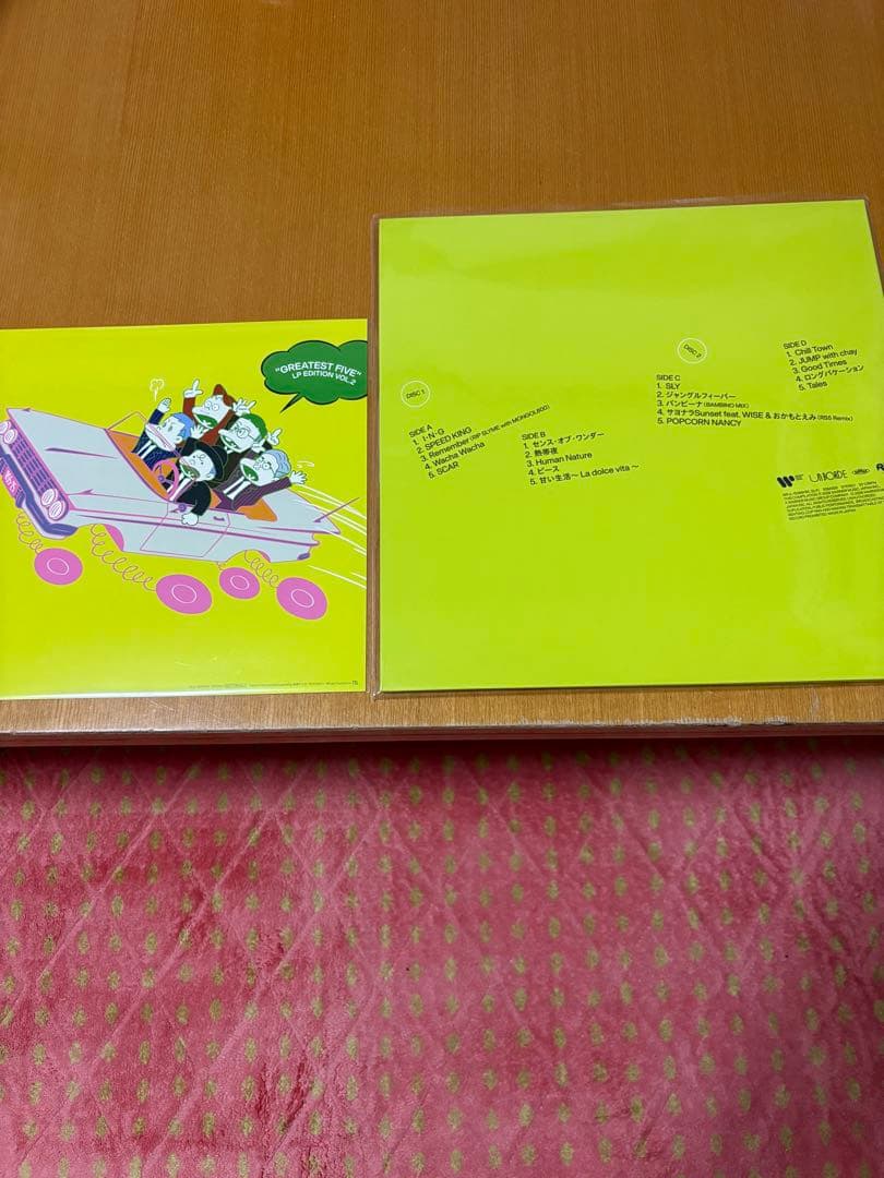 邦楽 RIP SLYME GREATEST FIVE EDITION VOL.2 LP