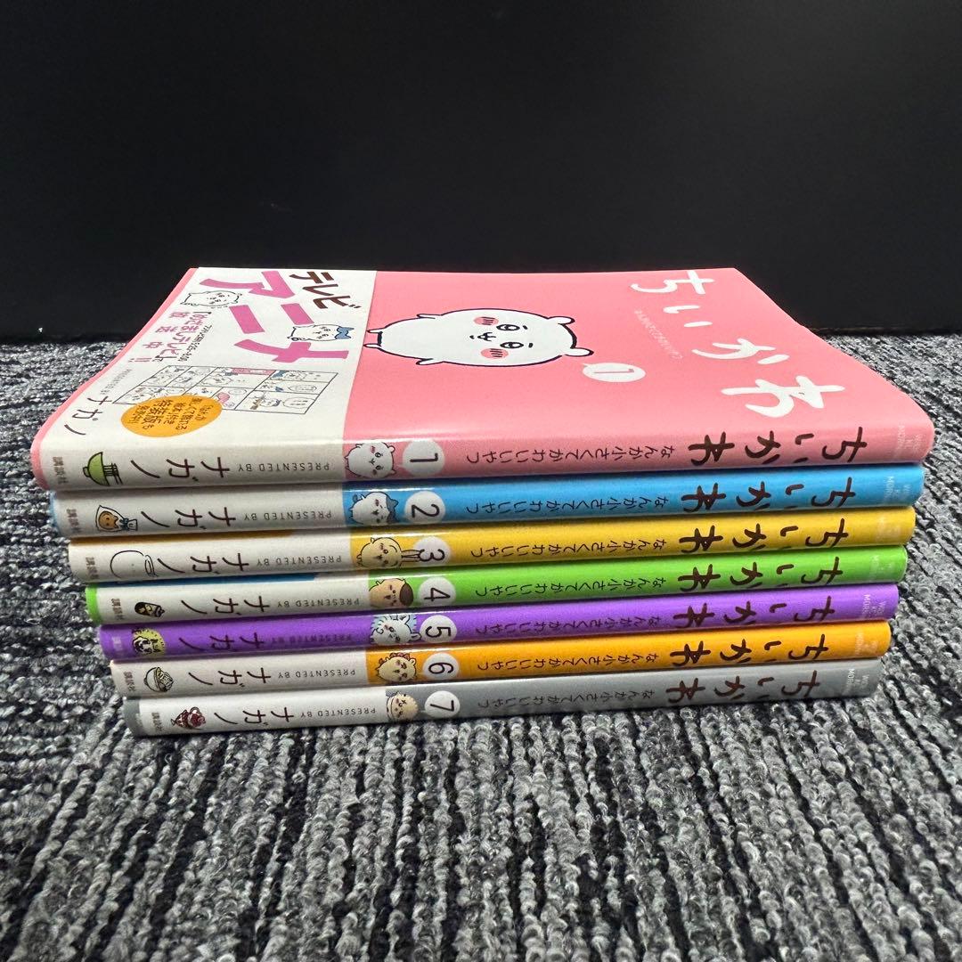 ちいかわ　ナガノ　漫画　本　7巻セット
