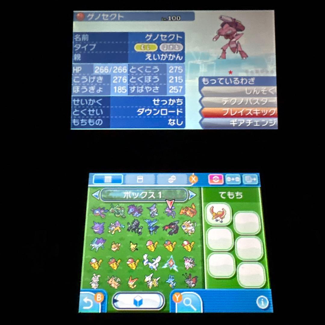 た*様 配布ポケモン多数 未受取のふしぎなおくりもの4件 所持　ポケットモンスタ