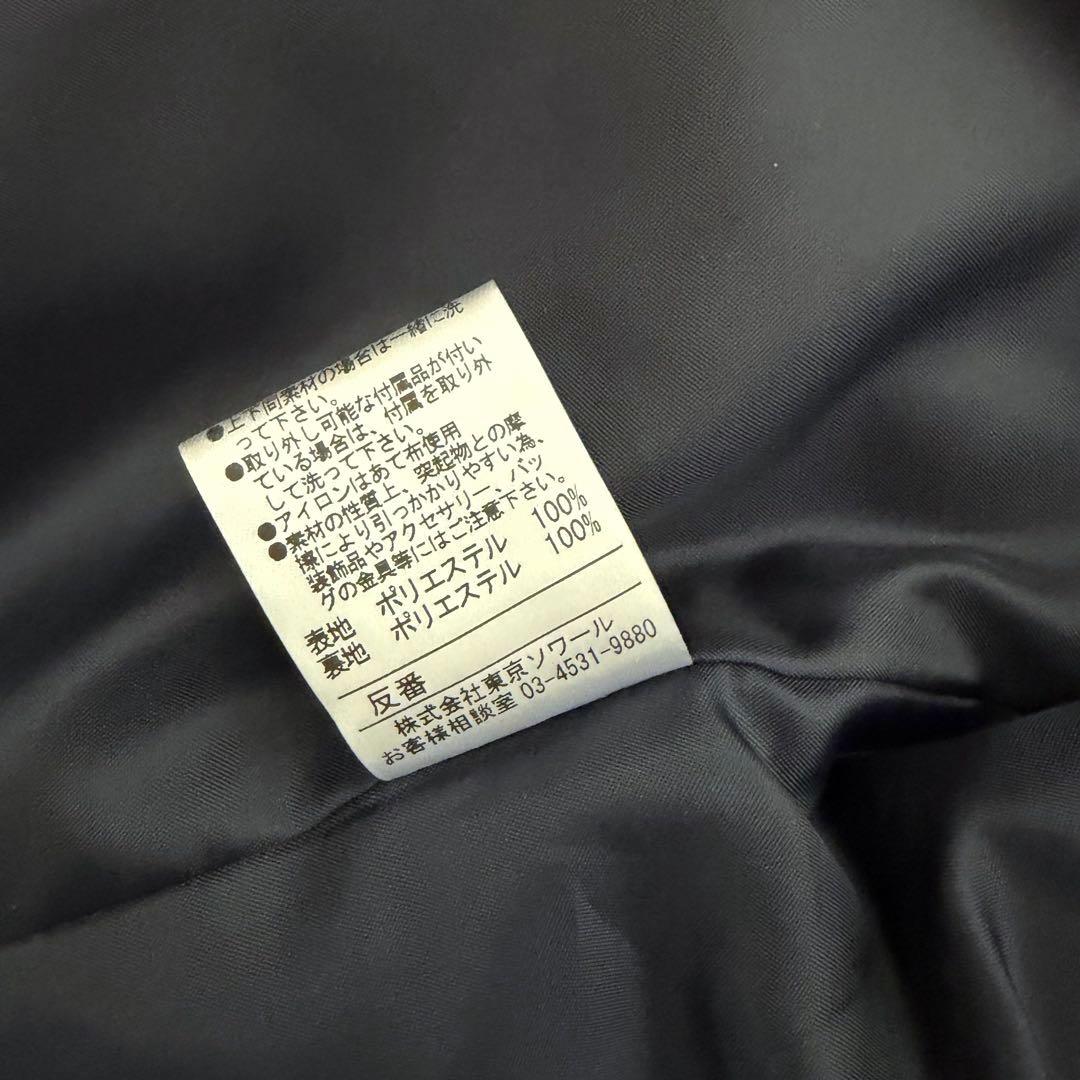 【新品タグ付】ココラッシー 東京ソワール ノーカラージャケット ペプラム 11号