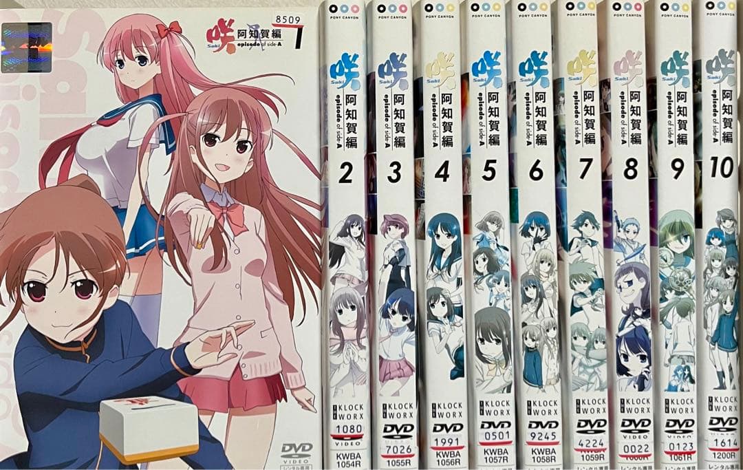 咲 Saki 全9巻 + 阿知賀編 全10巻 + 全国編 全7巻 全26巻