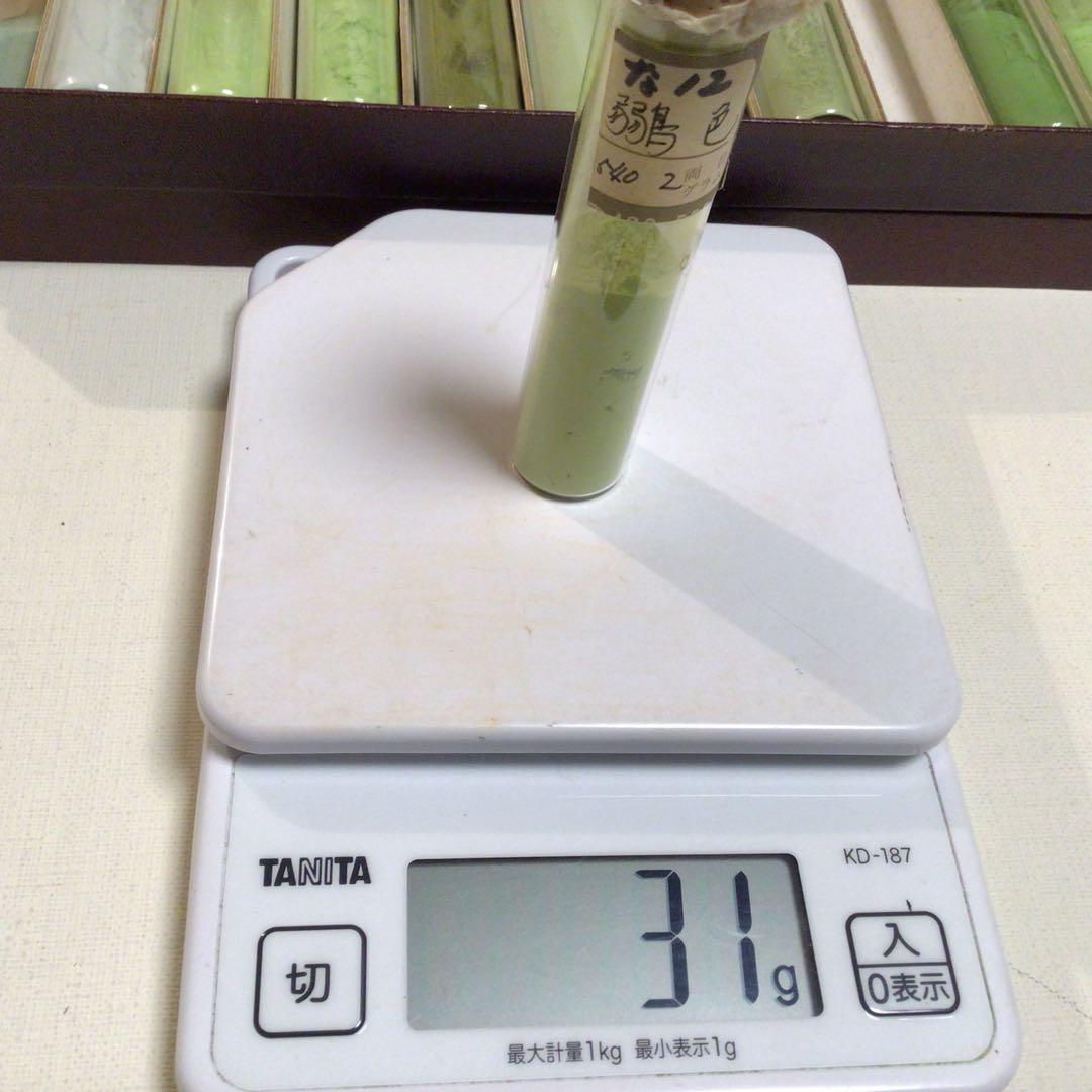 岩絵具　12色×2箱➕1箱
