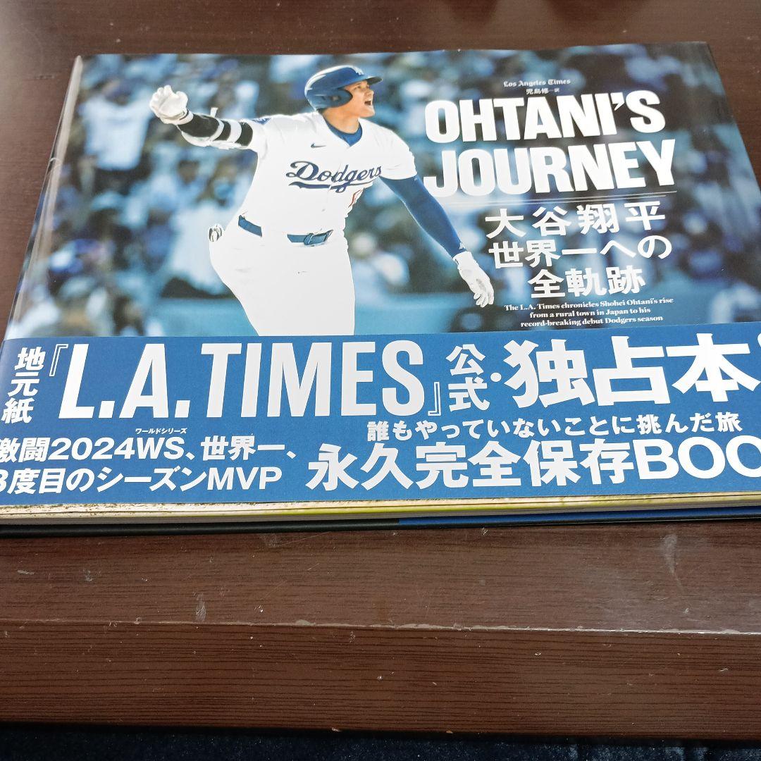 OHTANI'S JOURNEY 大谷翔平 世界一への全軌跡
