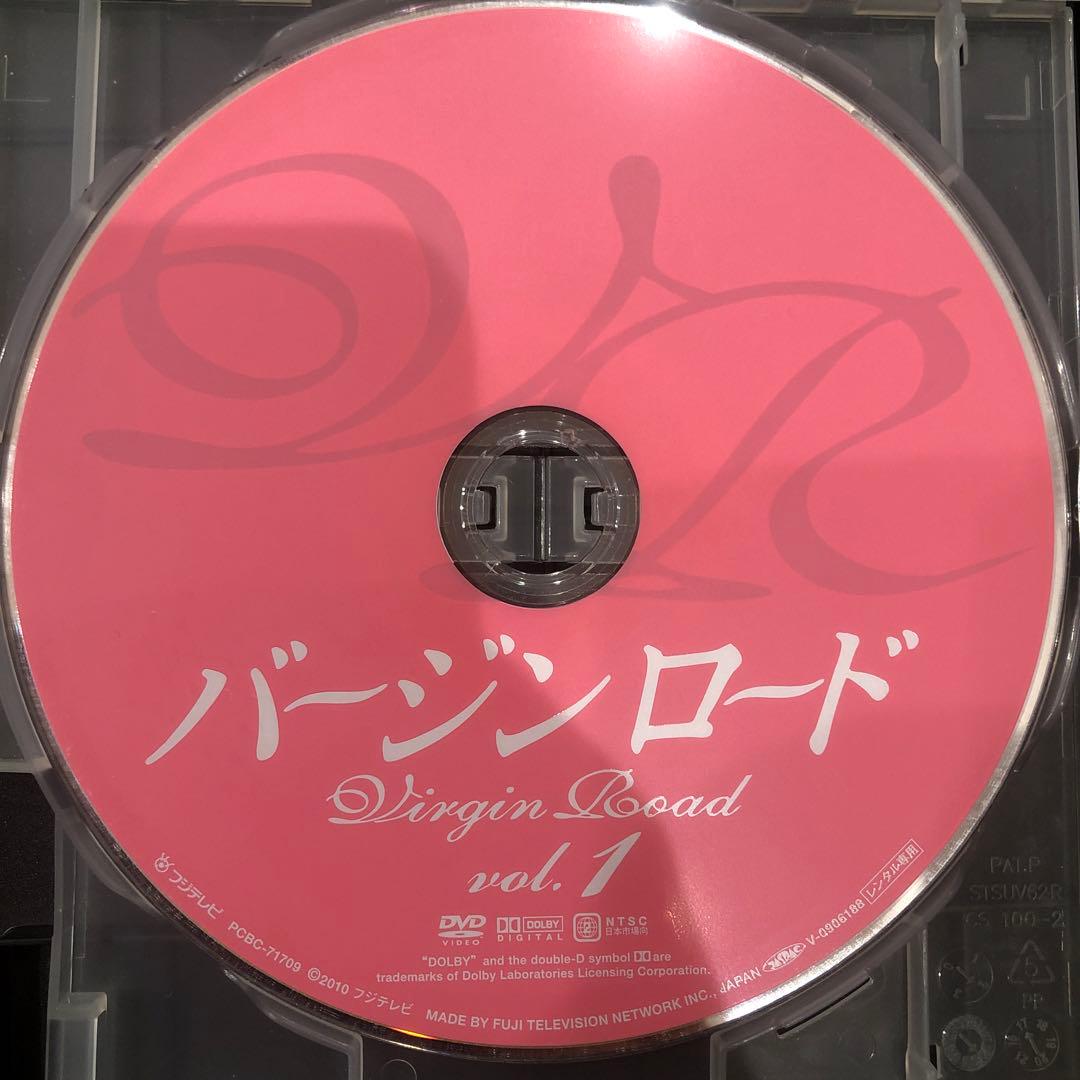 バージンロード　全4巻セット　完結　DVD　ドラマ　和久井映見　反町隆史