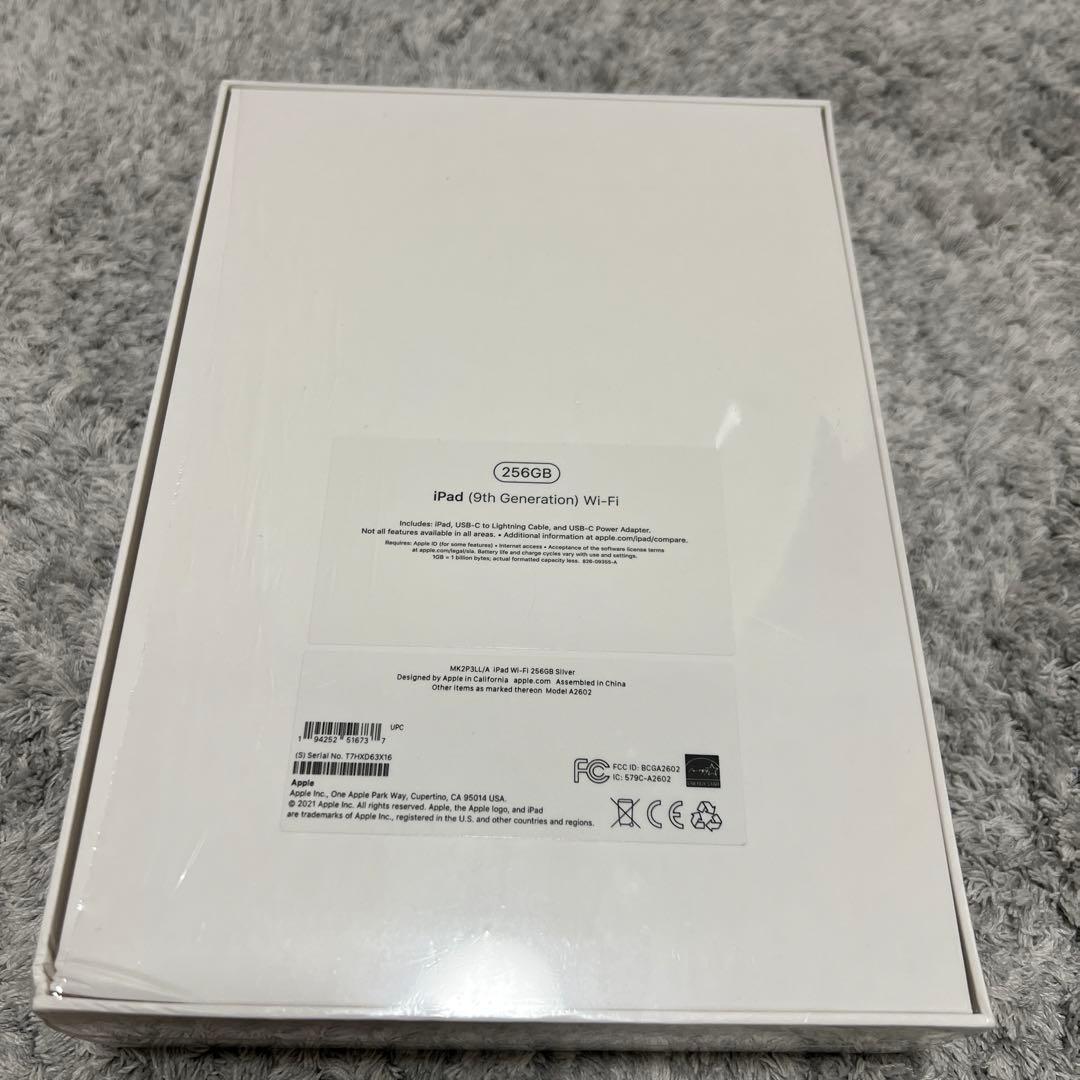 最安値‼️Apple iPad (第9世代) 256GB Wi-Fiモデル