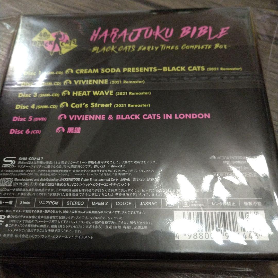 邦楽 BLACK CATS 40th HARAJUKU BIBLE