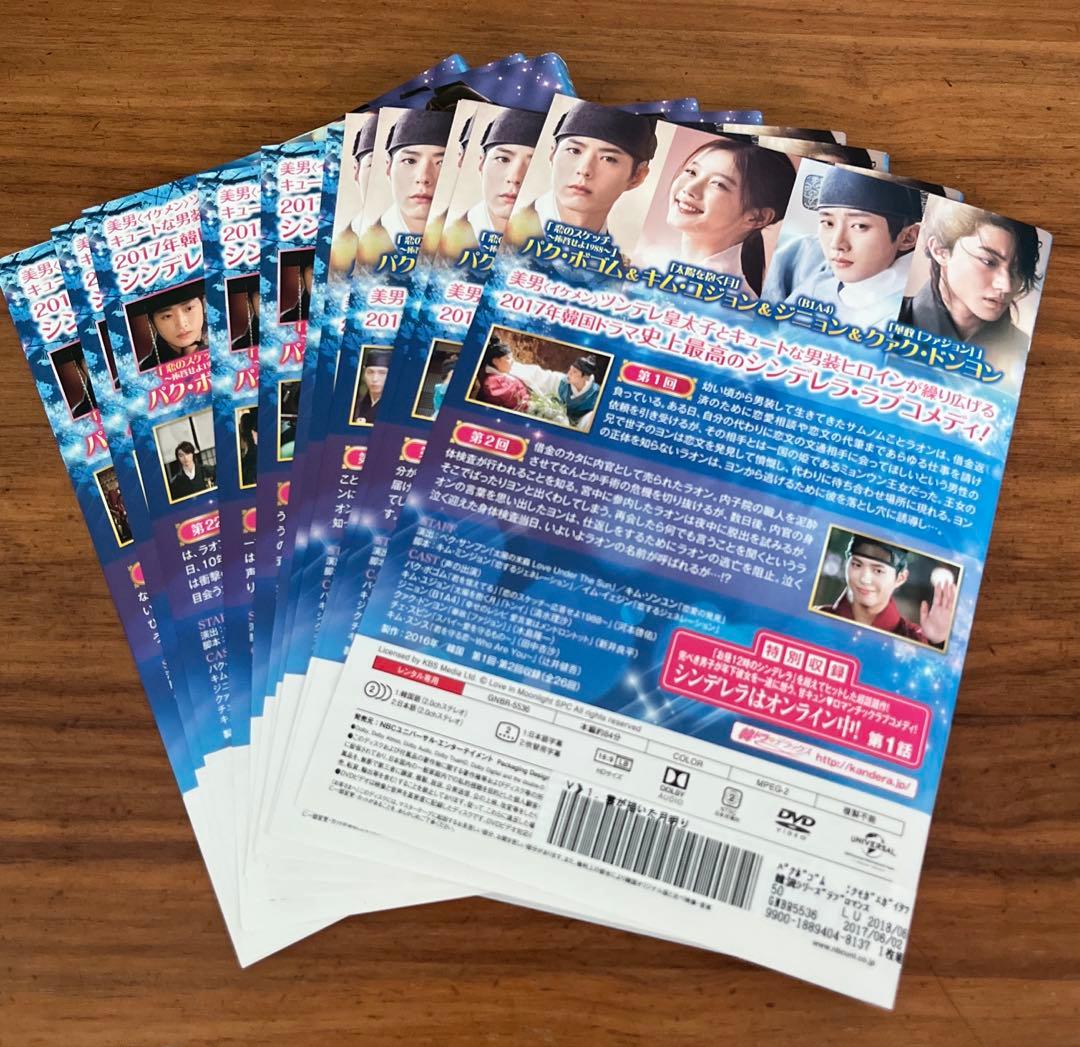 雲が描いた月明かりDVD 全14巻　全巻セット　韓国ドラマ