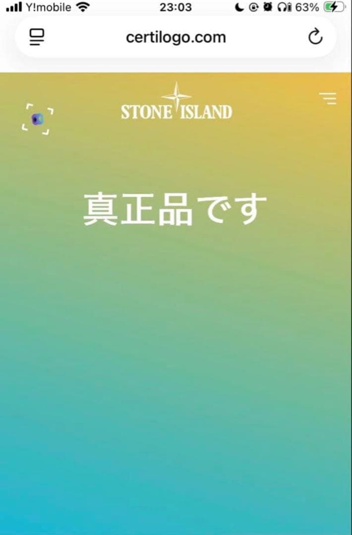 や*す様 STONE  ホワイト Tシャツ L