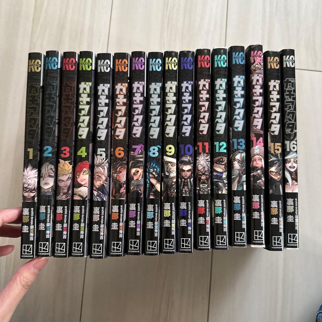 ガチアクタ 1-16巻セット 秋田書店