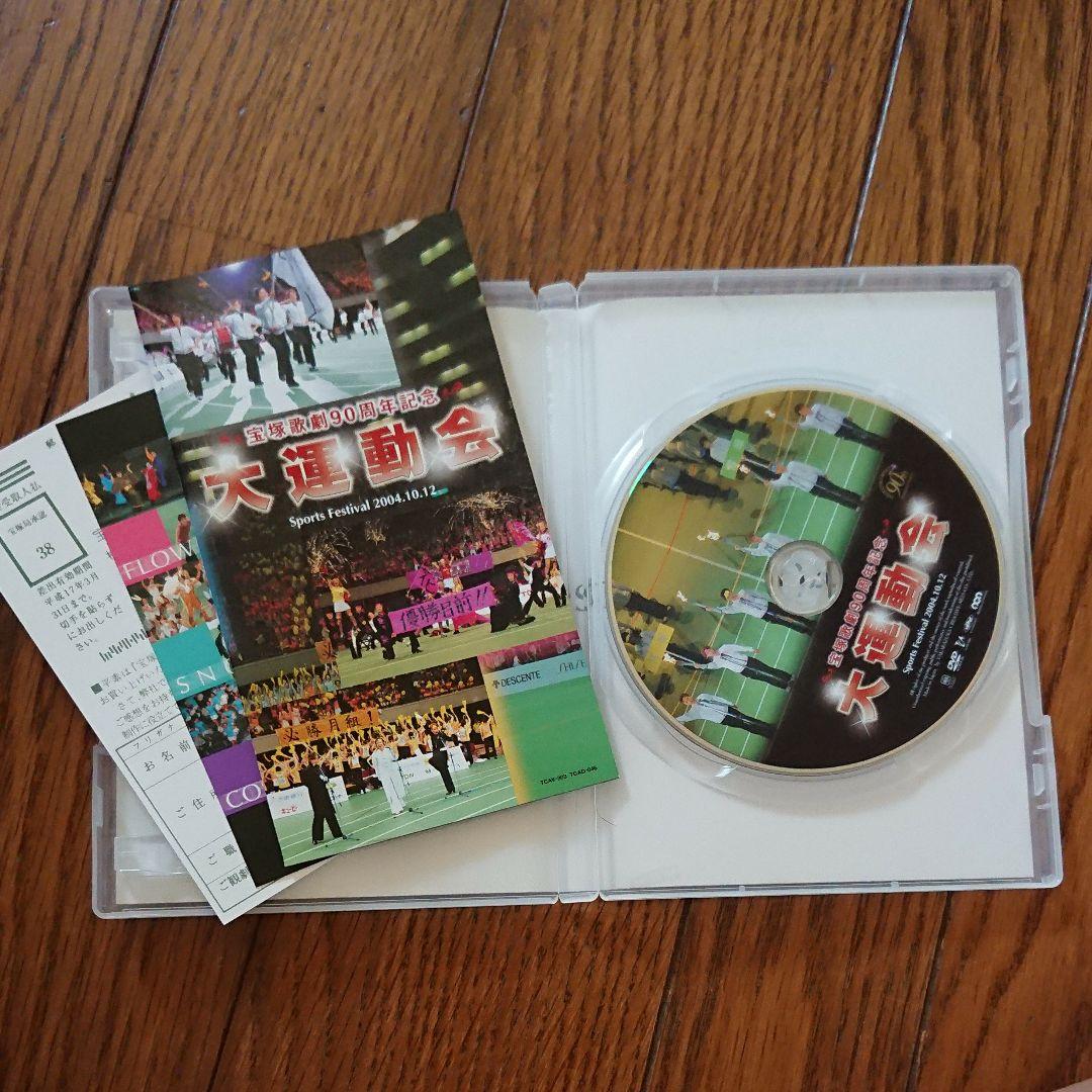 【美品】大運動会【廃盤プレミア】