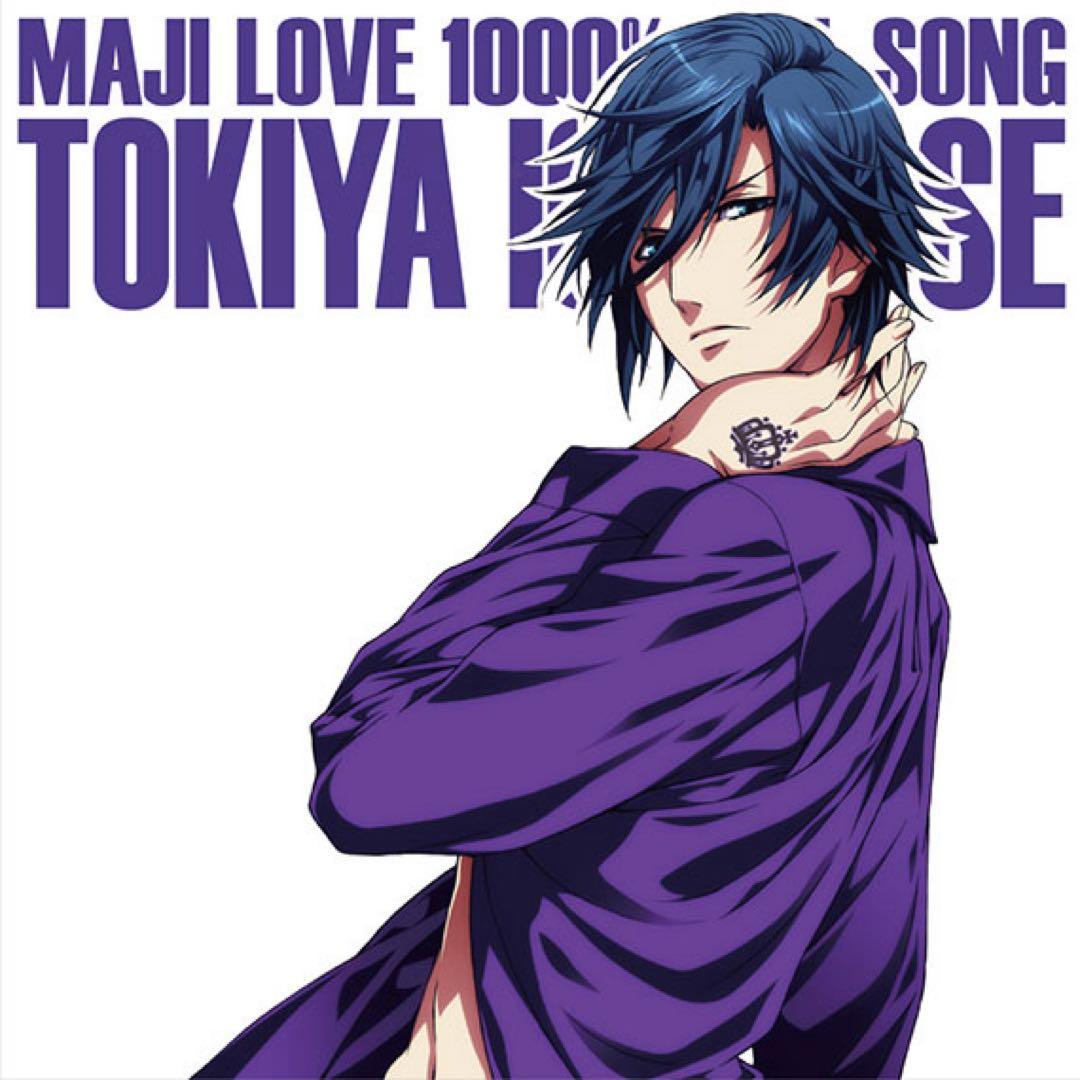 アイドルソングCD／アニメ『うたの☆プリンスさまっ♪マジLOVE1000%』7枚