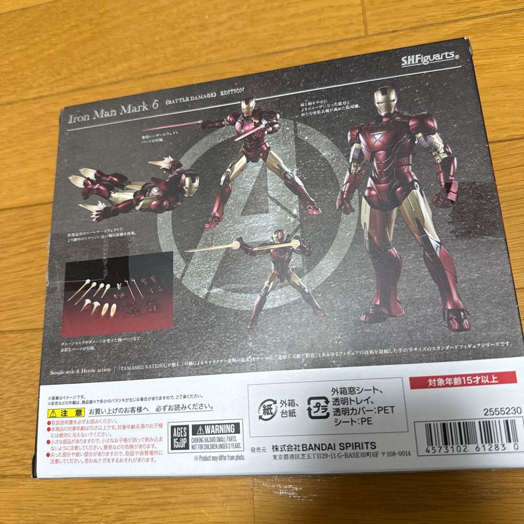 S.Hフィギュアーツ アイアンマン　マーク6 (アベンジャーズ)
