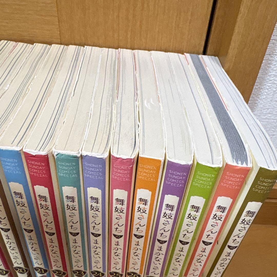舞妓さんちのまかないさん 1〜30巻　全巻セット