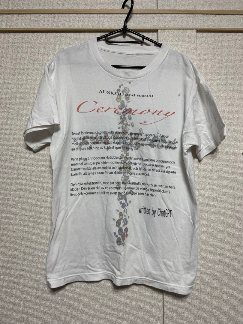 auskou STAFF Tシャツ