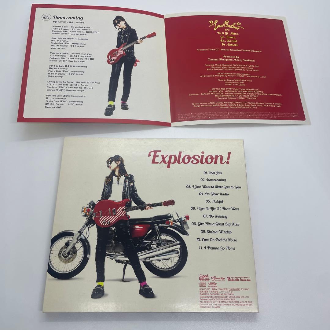 Luv-Enders' Explosion! ラベンダーズ Luv-Enders