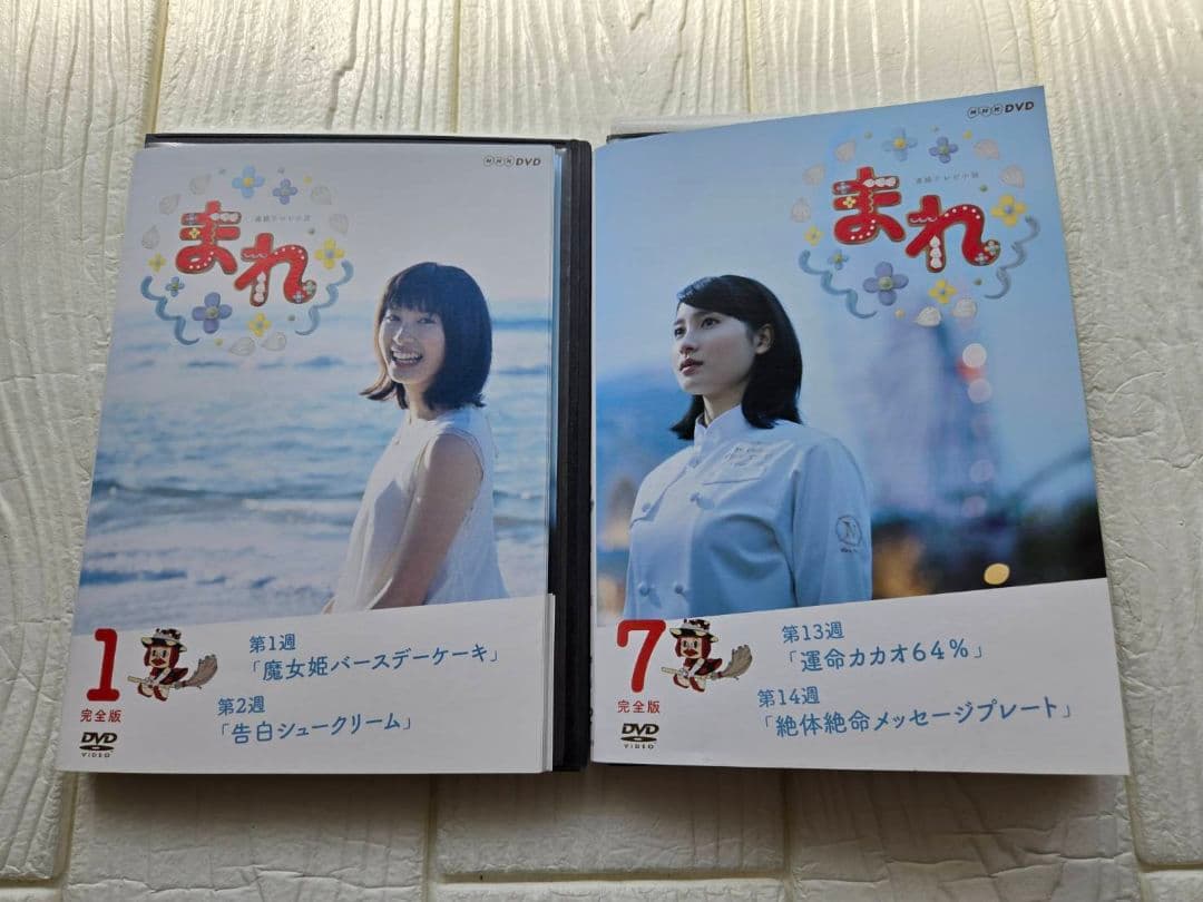 NHK 　連続テレビ小説　まれ　完全版　 DVD 全巻セット　土屋太鳳