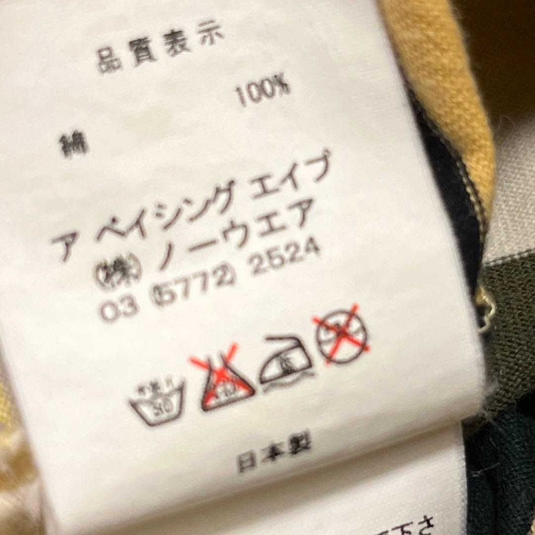 アベイシングエイプ　 bape kaws コラボ　Tシャツ　ボーダー　M