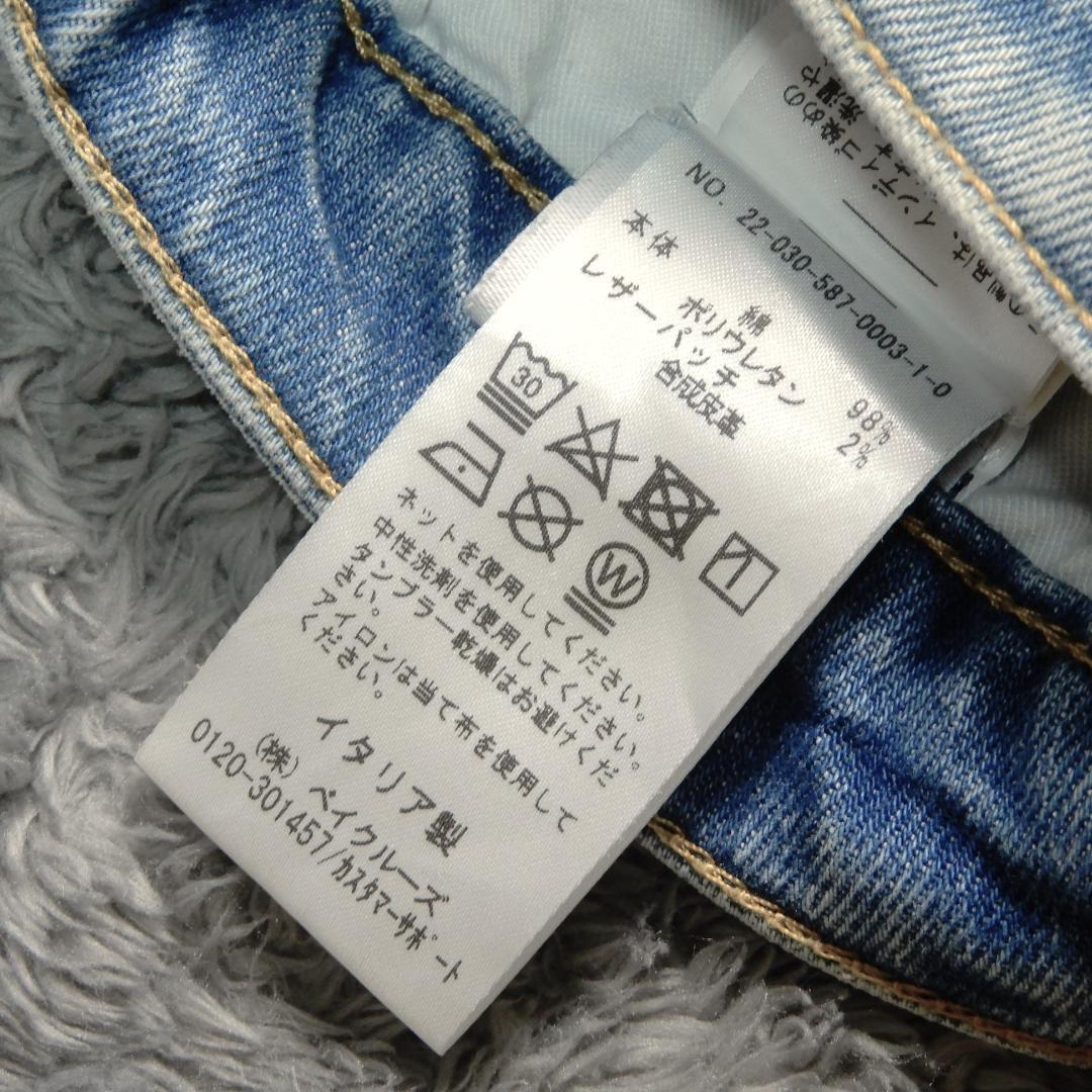 アールサーティーン ドゥーズィエムクラス キックフィット デニムパンツ 28