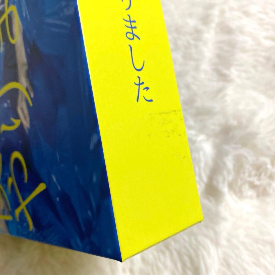 僕たちがやりました DVD ドラマ 窪田正孝