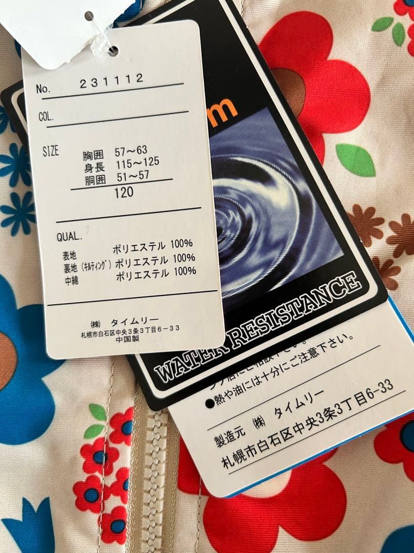 本日限定価格　花柄　スキーウェア スノーウェア　120 女の子防水レトロフラワー