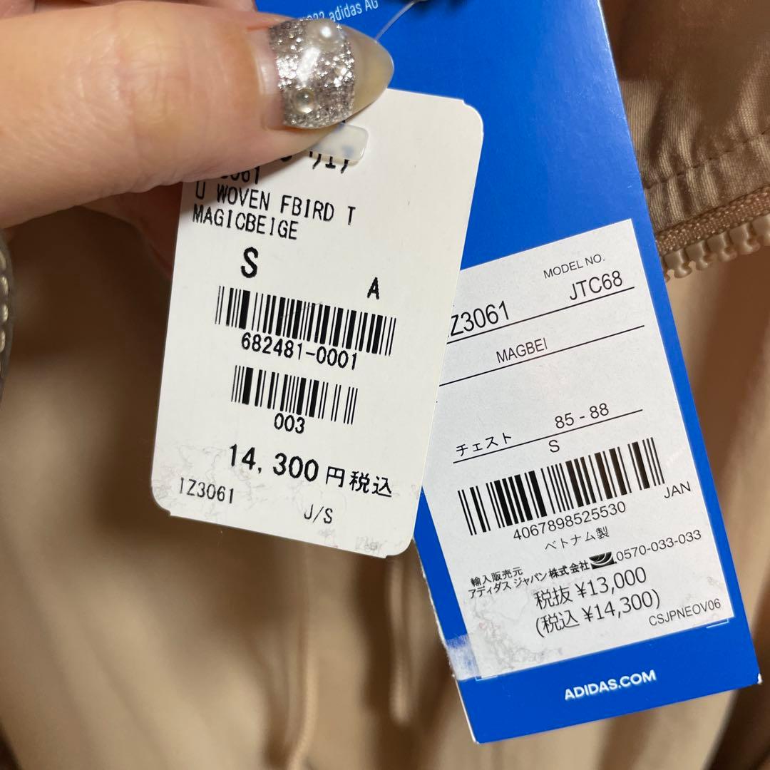 新品　adidas ヌーディベージュ　ジャージ上　メンズS