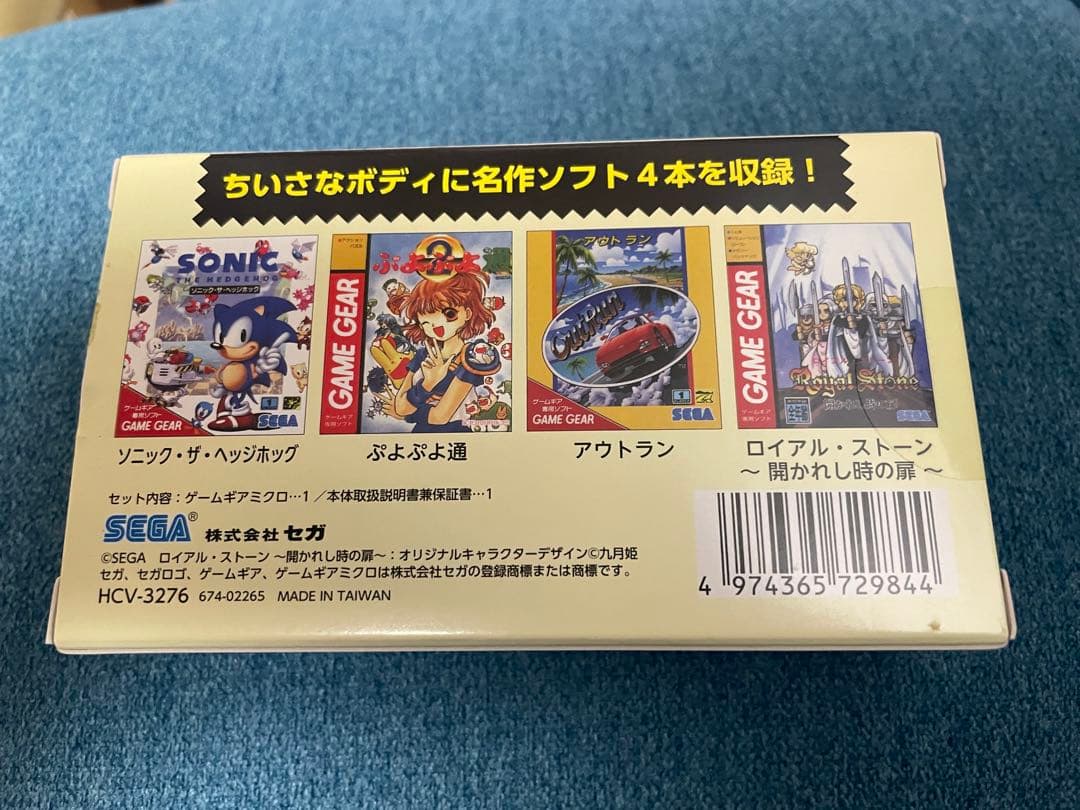 SEGA GAME GEAR micro ゲームギアミクロ　ブラック