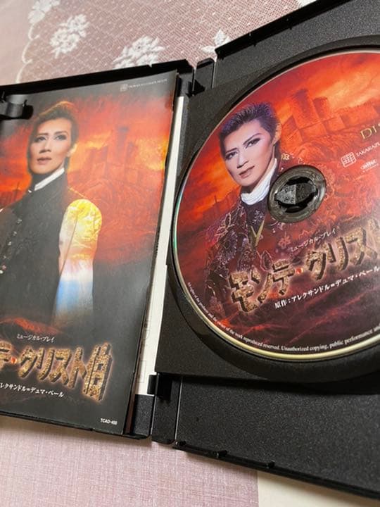 宙組 宝塚大劇場公演 ミュージカル・モンテ・クリスト伯/レビュー・ルネッ…