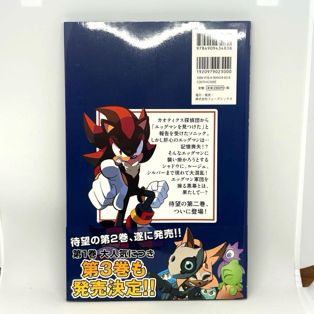初版 ソニック・ザ・ヘッジホッグ アメコミ １〜7巻 セット 一部帯付き
