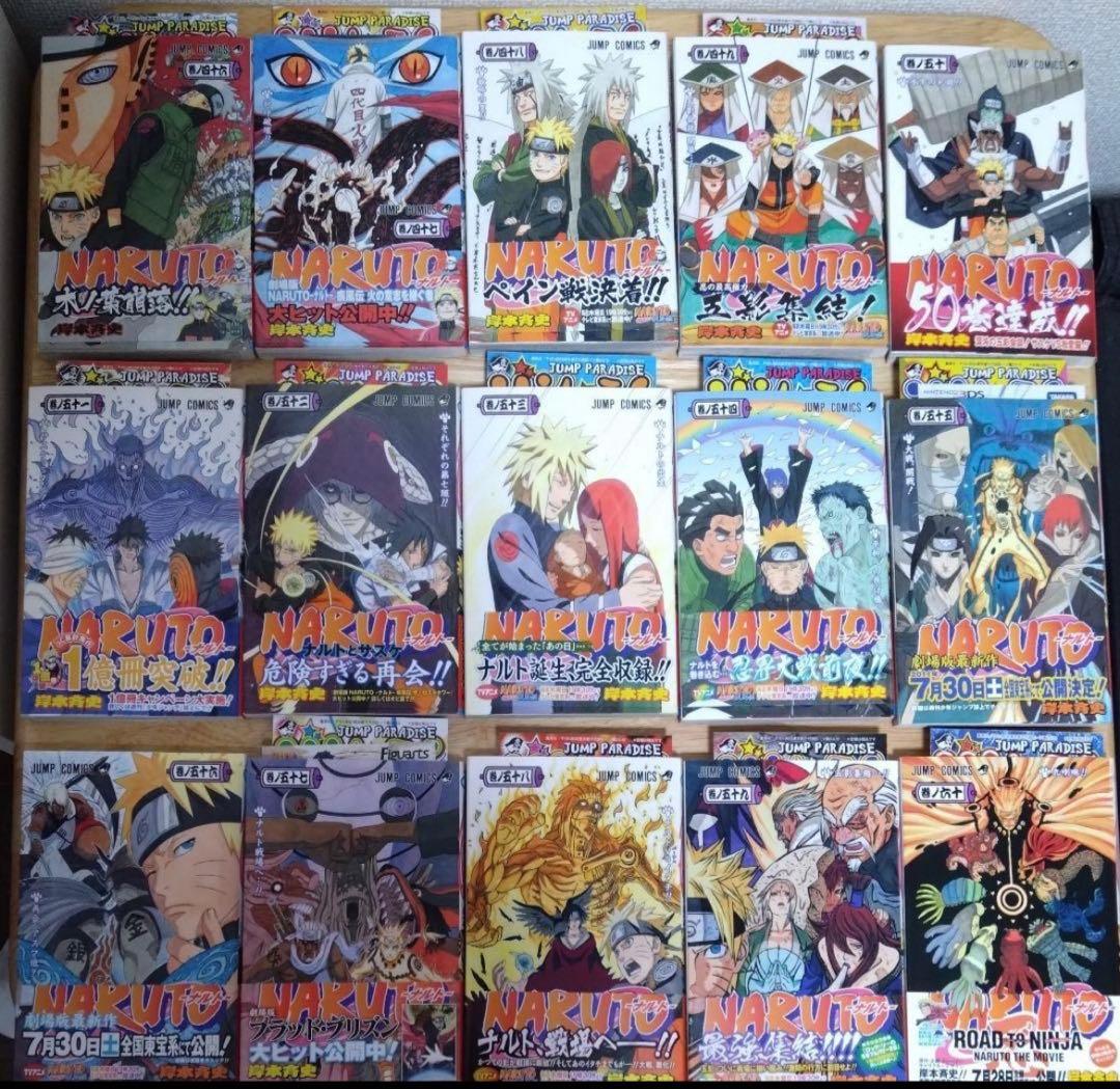 R*k様 NARUTO ナルト　全72巻セット　+α　※ほぼ初版
