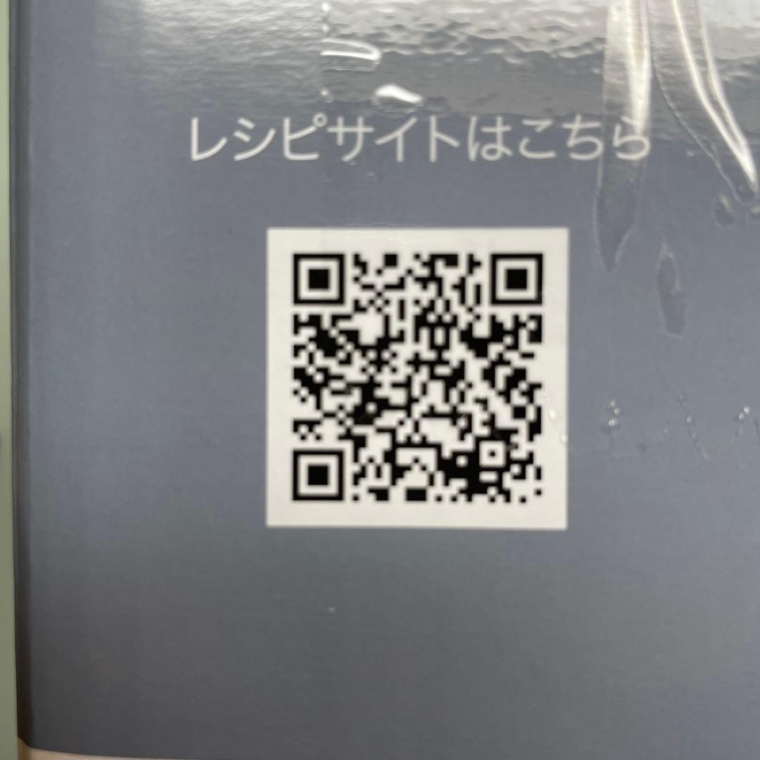 ニンジャblast コードレスミキサー　1台　シルバーグレー色