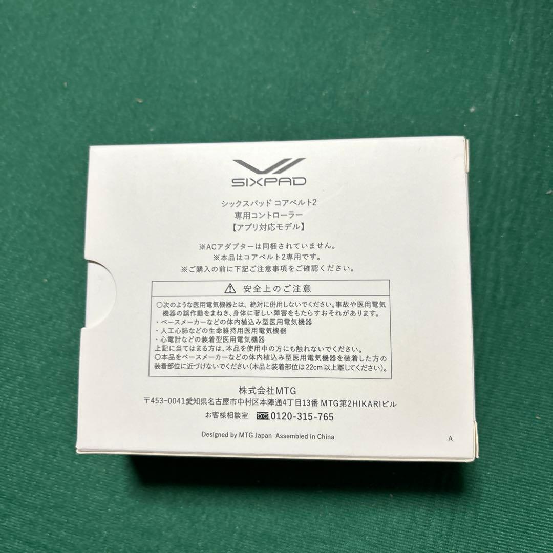 Core Belt2（コアベルト2）　SIX PAD