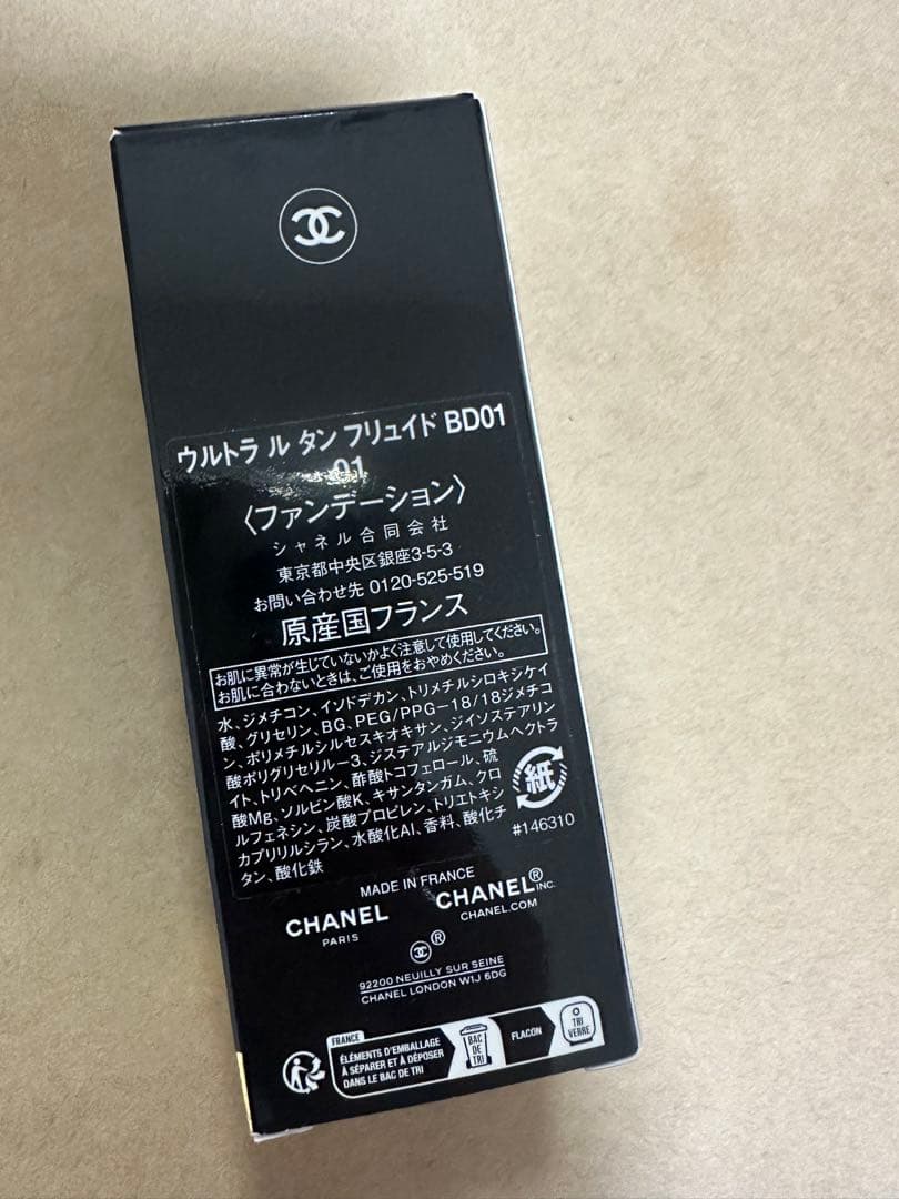 ファンデーション CHANEL ULTRA LE TEINT BD01 30ml