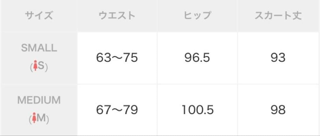 Ameri ティアードスカート チェック グリーン M