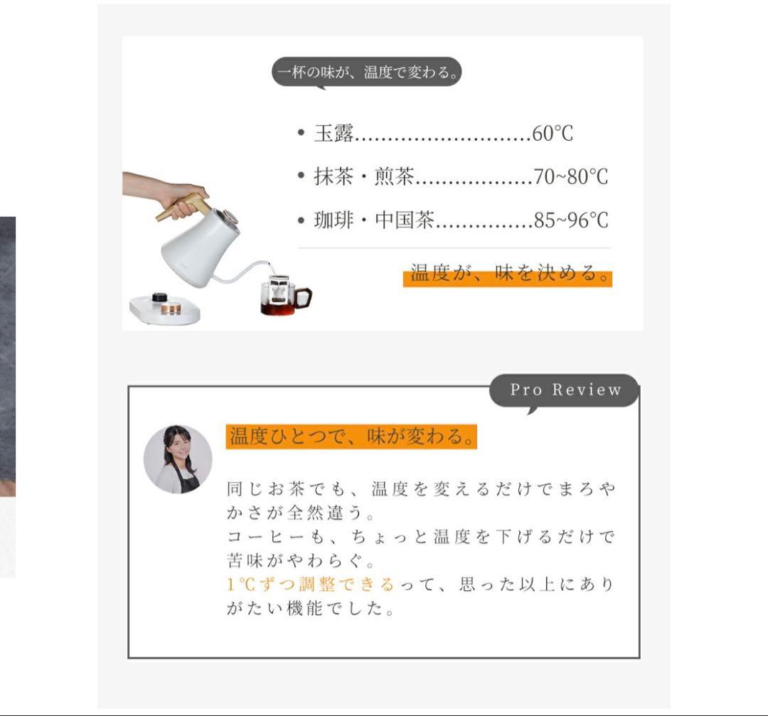 【人気】　電気ケトル ブラック 長時間保温 静音モード コーヒー　ドリップ