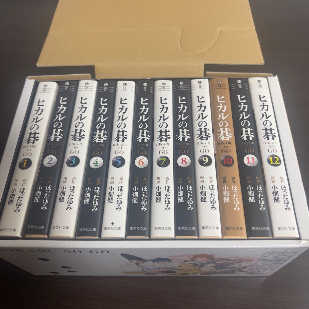 【特典付】ヒカルの碁 文庫版 全12巻 完結セット 専用BOX付