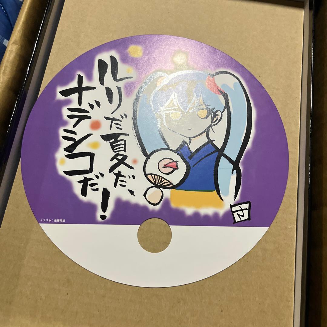 機動戦艦ナデシコ プレミアムボックス