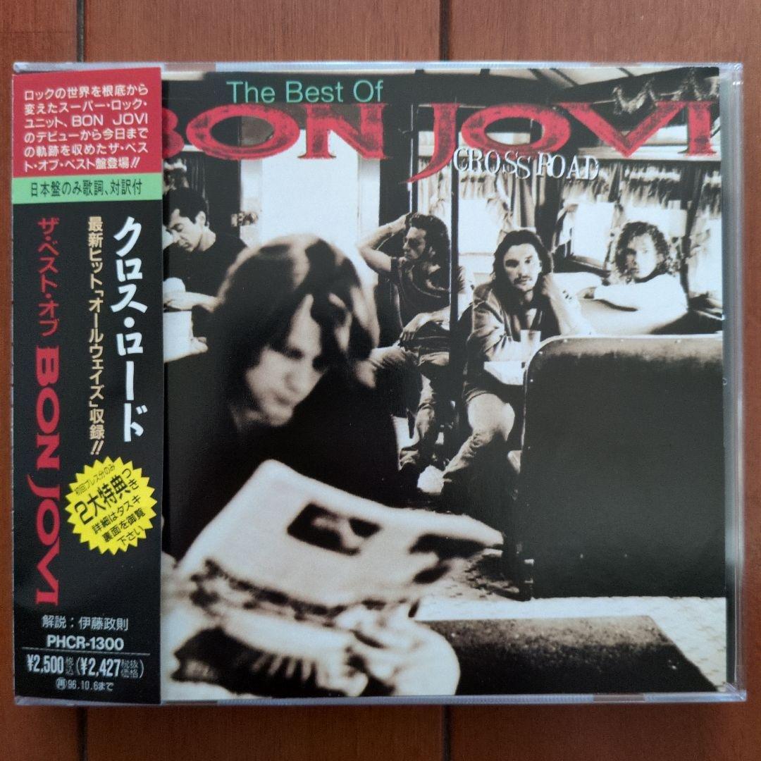 【全作国内盤初回プレス】Bon Jovi【アルバム7枚セット】