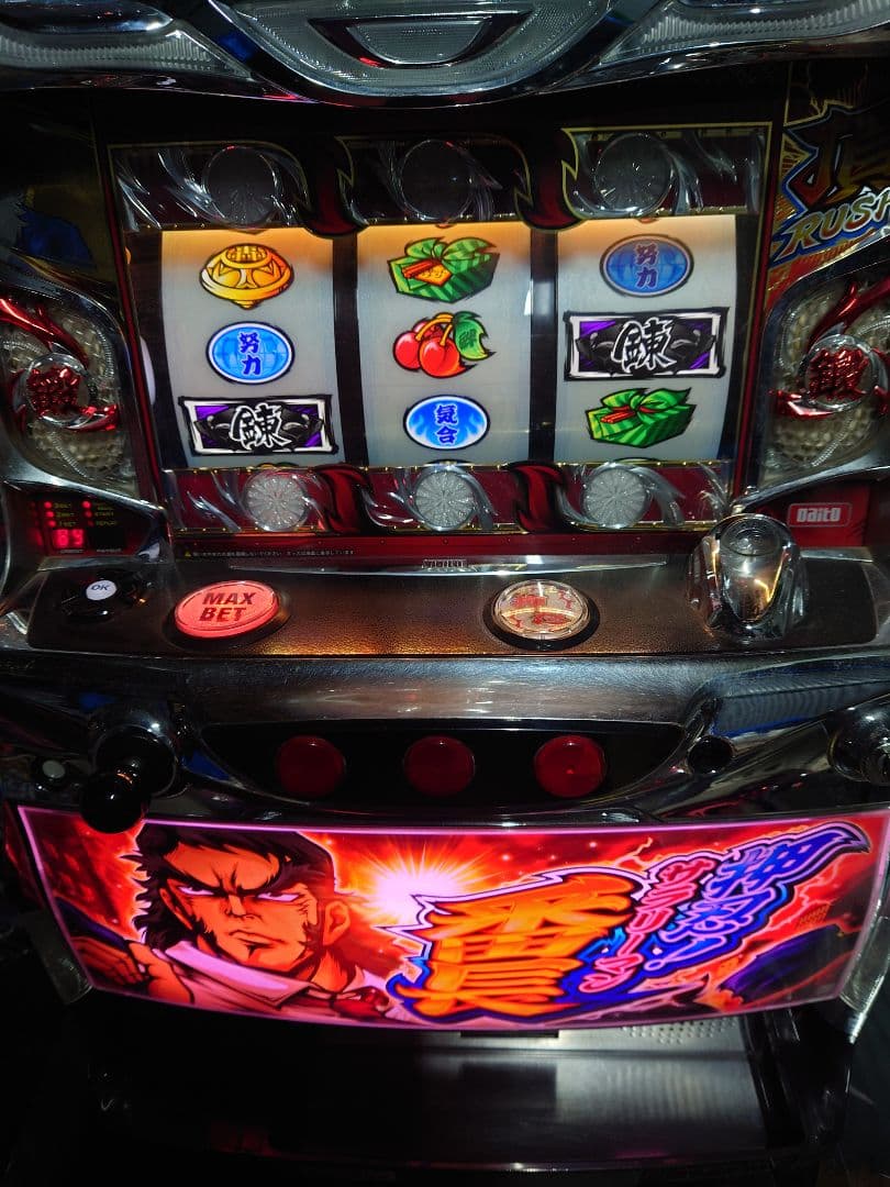 パチスロ　実機　サラリーマン番長