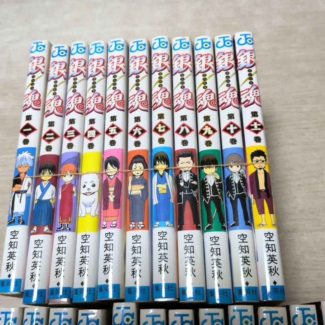 (値下げ)銀魂 全50巻セット