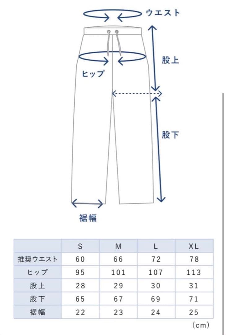 TENTIAL BAKUNE Dry Ladies 長袖上下ピンク M
