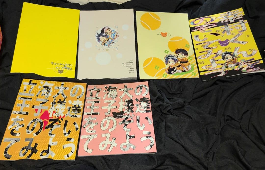 テニスの王子様 74冊 まとめ売りテニプリ 本 同人誌 全年齢