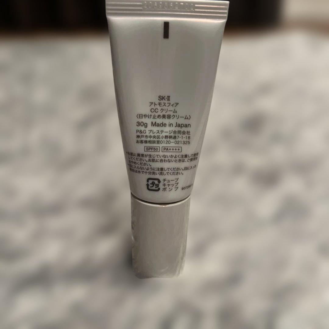 日焼け止め SK-II Atmosphere CC Cream 30g