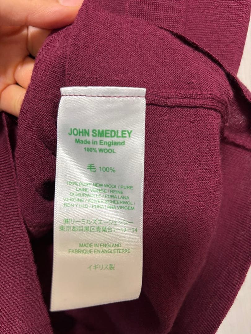 新品未使用JOHN SMEDLEY カーディガン