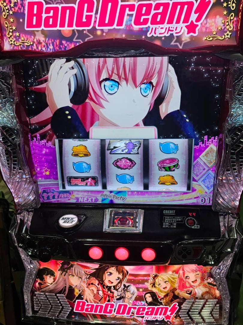 にゅ　LバンドリS11　簡易ユニットボリューム調整付