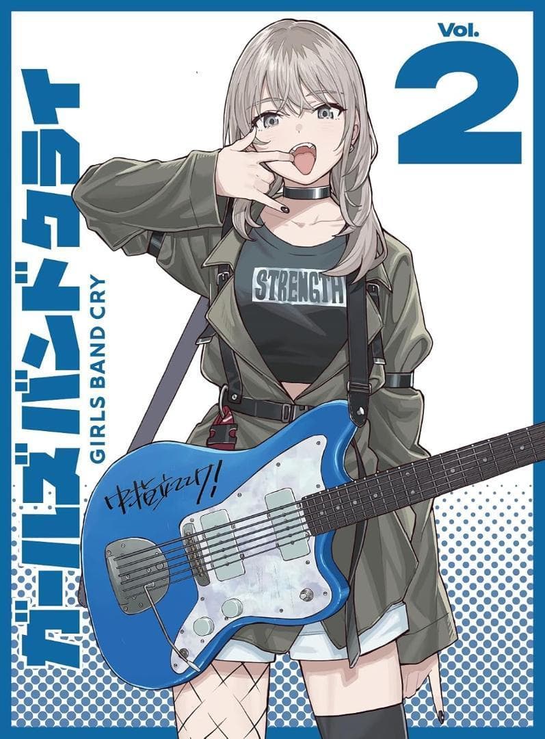 【新品】ガールズバンドクライ Vol.2＜豪華限定版＞ (CD付) [DVD]