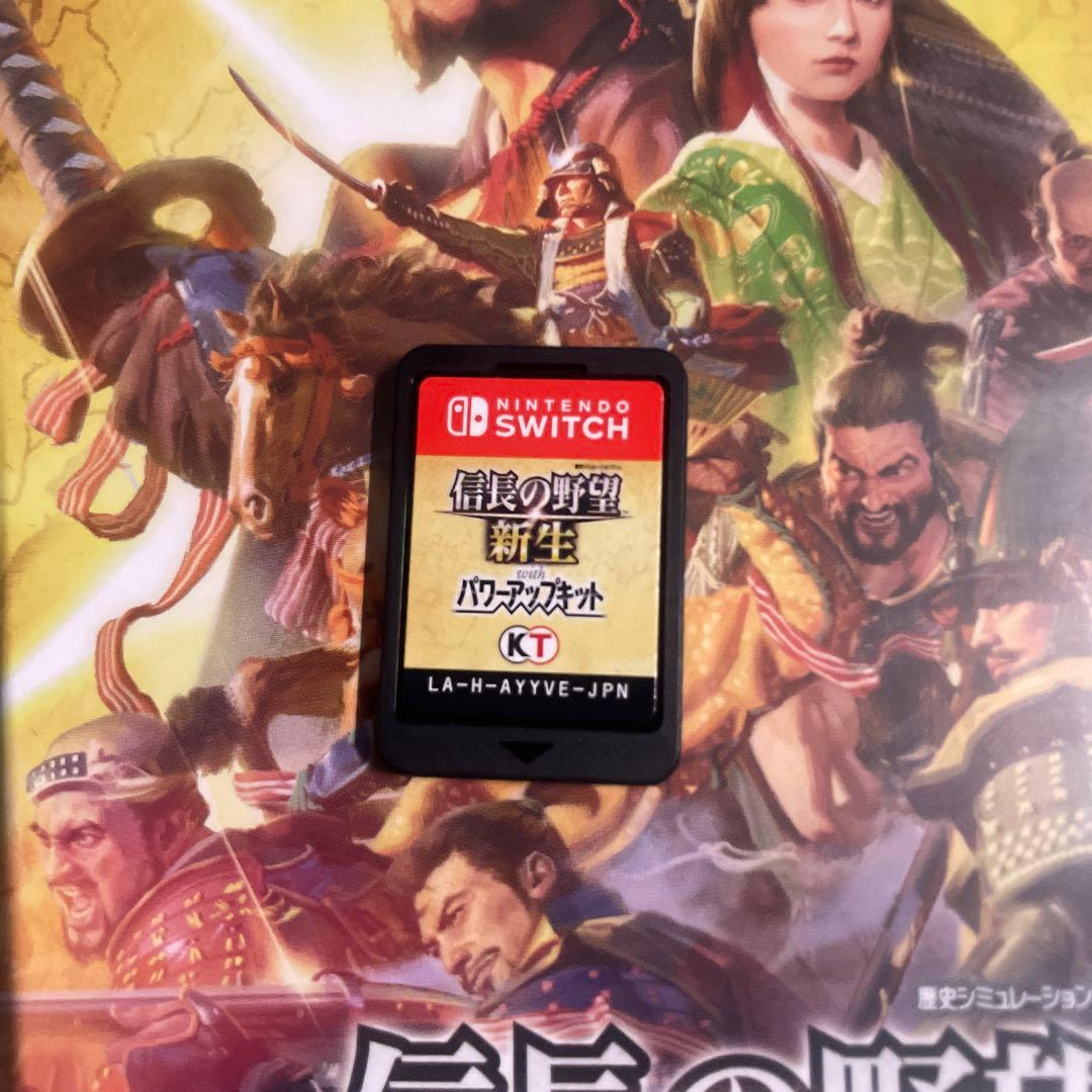 switch 信長の野望・新生 with パワーアップキット
